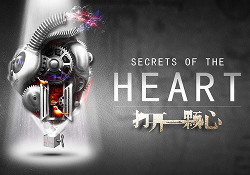 NYX Awards 2023 Winner - Secrets of the Heart