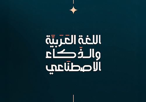 NYX Awards 2025 gold Winner  - World Arabic Language Day by Tact digital Communication