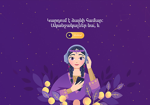 NYX Awards 2025 Winner - Radio Heqiat: Where Heritage Speaks Through Story and Design, Deesse Media