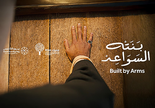 NYX Awards 2026 Winner - Built by Arms, NOB Marketing Solutions