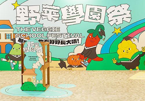 NYX Awards 2026 Winner - The Veggie School Festival, YEAH YEAH Ltd.