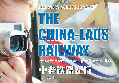 NYX Awards 2026 Winner - Journey Across Jungles: The China-Laos Railway, National Geographic 