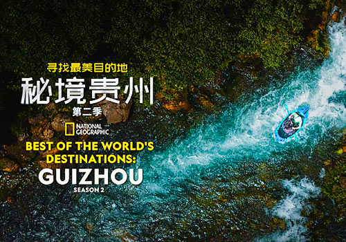 NYX Awards 2026 Winner - Best of the World's Destinations: Guizhou S2, National Geographic 