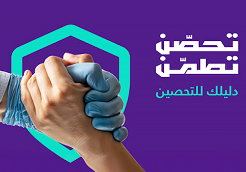 NYX Awards 2026 Winner - Immunization Campaign, Gulf Health Council