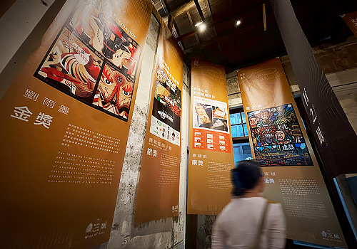 NYX Awards 2026 Winner - 2025 Yunlin Design Week: Yunlin Flow, Yunlin County Government