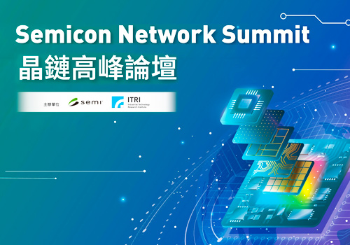 NYX Awards 2026 gold Winner  - Semicon Network Summit by Industrial Technology Research Institute (ITRI)