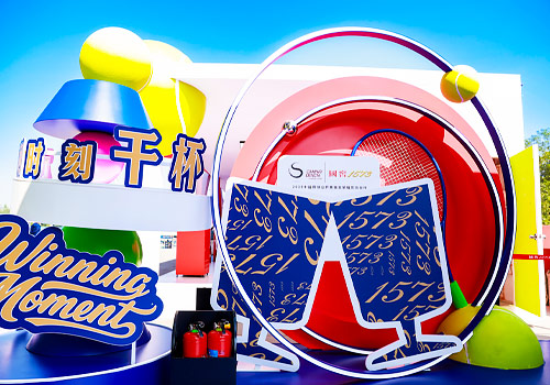 NYX Awards 2026 gold Winner  - Guojiao 1573 - Toast to Victory by Beijing Insight Brand Marketing Service Co., Ltd.