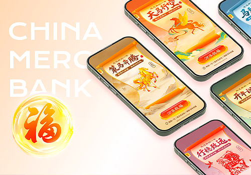 NYX Awards 2026 Winner - China Merchants Bank 2026 Fortune Festival, Fullspeed Network Technologies(HangZhou) Co., Ltd.