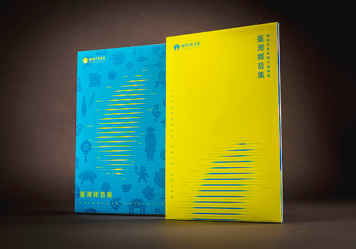 NYX Awards 2026 Winner - Taiwanese Folk Suite, Art Cloud Cultural Industry Co., Ltd.