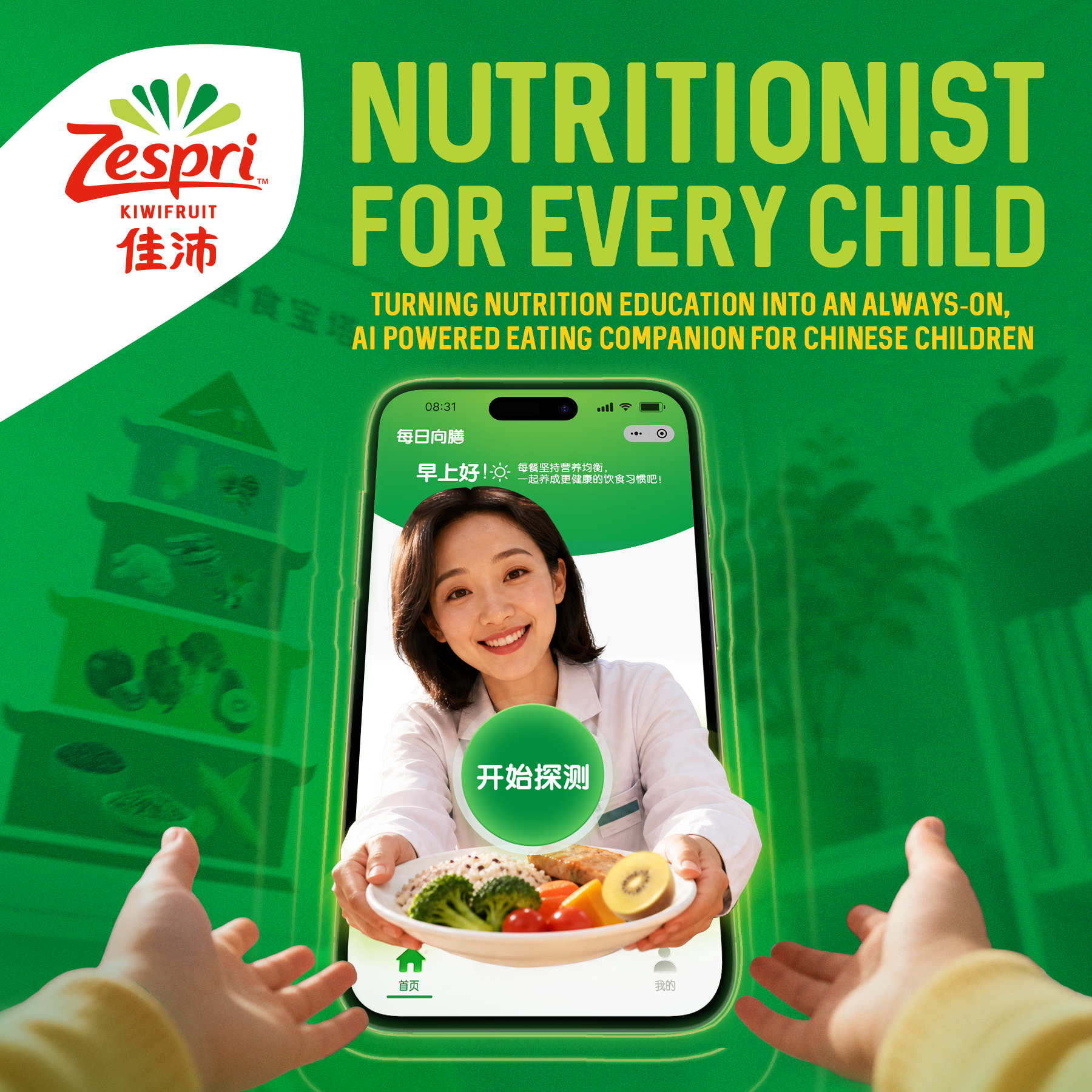 NYX Awards 2026 Winner - Nutritionist for Every Child, Edelman Public Relations Worldwide